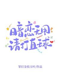 妹妹鲜为人知的那一面在线阅读