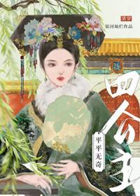 妹妹鲜为人知的那一面歌词