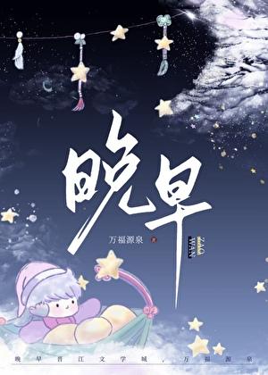 但把手张开