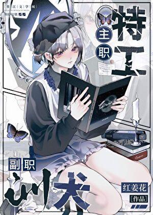 把手握紧一生一世一样心情