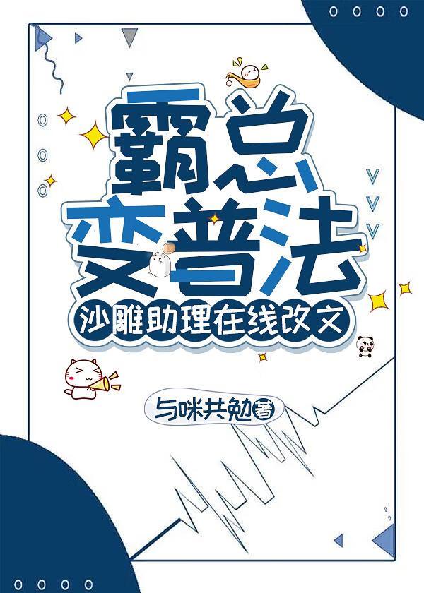 阴郁美少年推荐