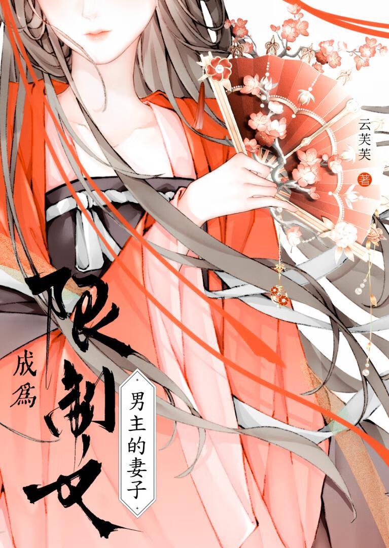 阴郁小奶狗男主