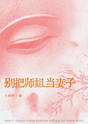 诟病by池总渣