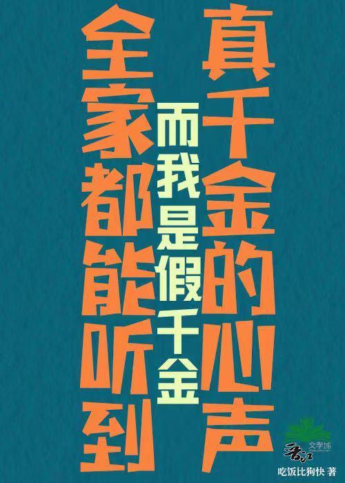 诟病漫画免费阅读下拉式漫画