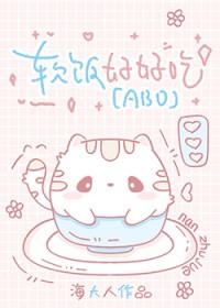 诟病txt完结番外