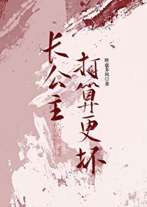 折腰电视剧免费观看全集在线播放