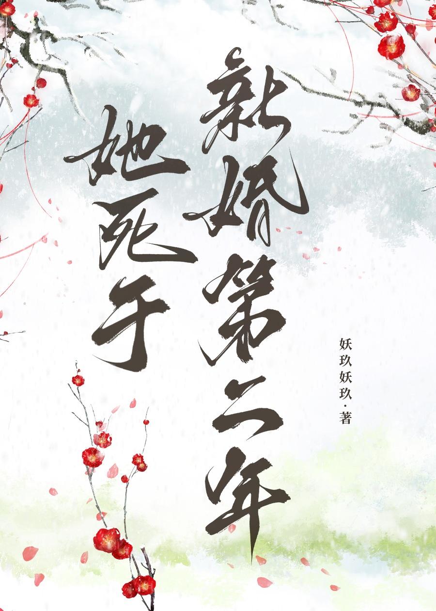 折腰电视剧1-40集完整版