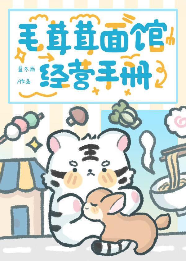 折腰什么时候播