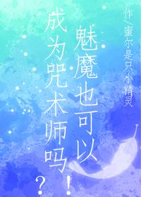 皇叔宠我入骨漫画