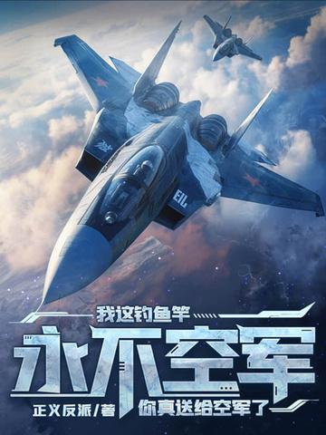 混元天命真龙