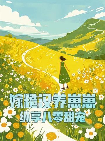 母爱芳土的沉沦(1-5)作者蓝调blues