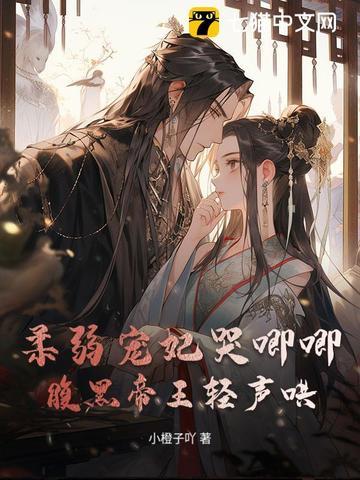 两小无嫌猜by北南