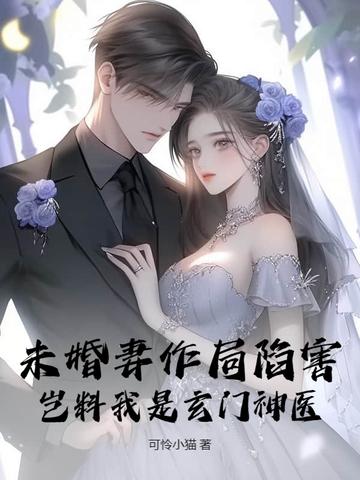 两小无嫌猜北南全文免费阅读