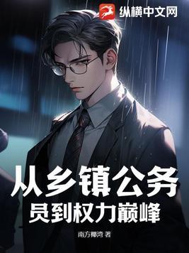 别把我写进excel