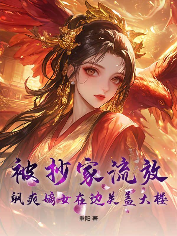 全球升格子木桃笔趣阁
