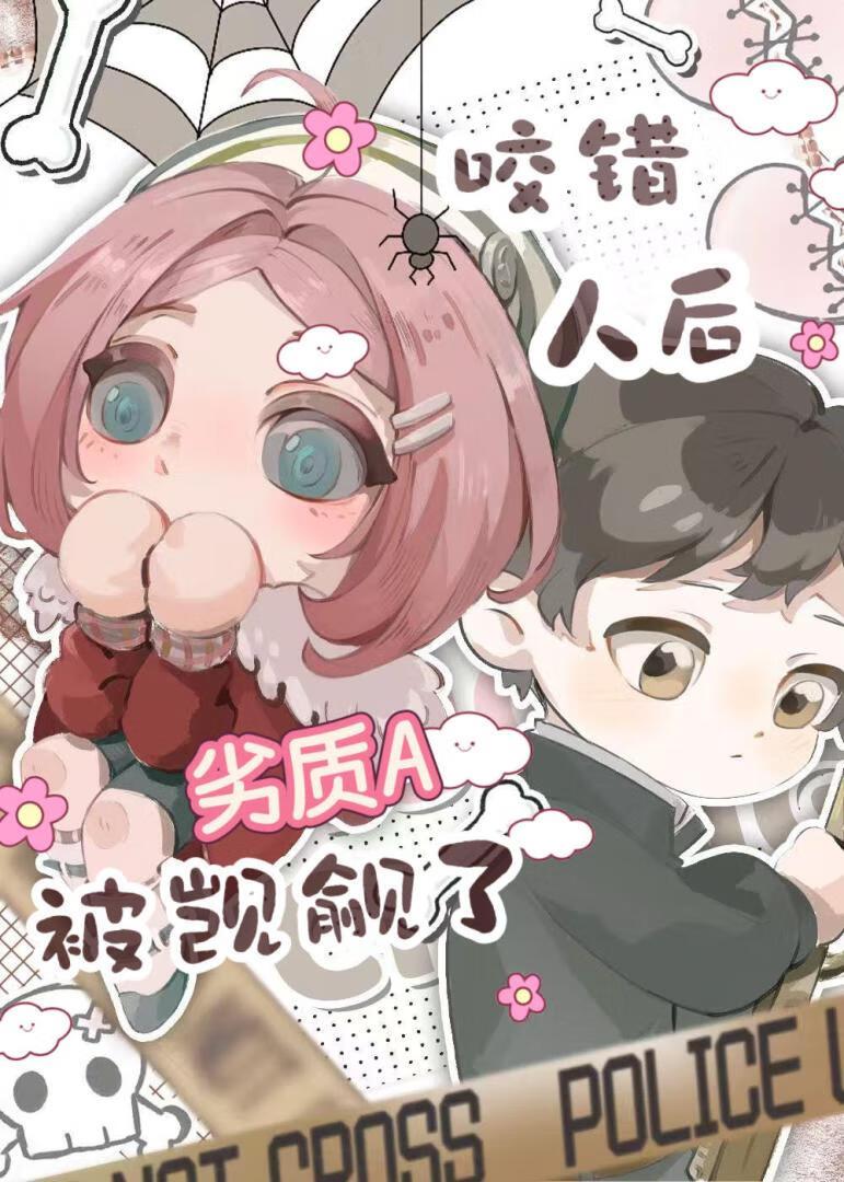 东莞岁月第二部