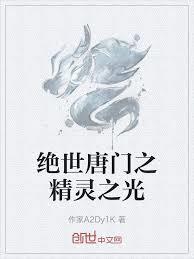绝代医尊免费阅读全文