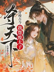 绝代医尊林耀最新章节更新