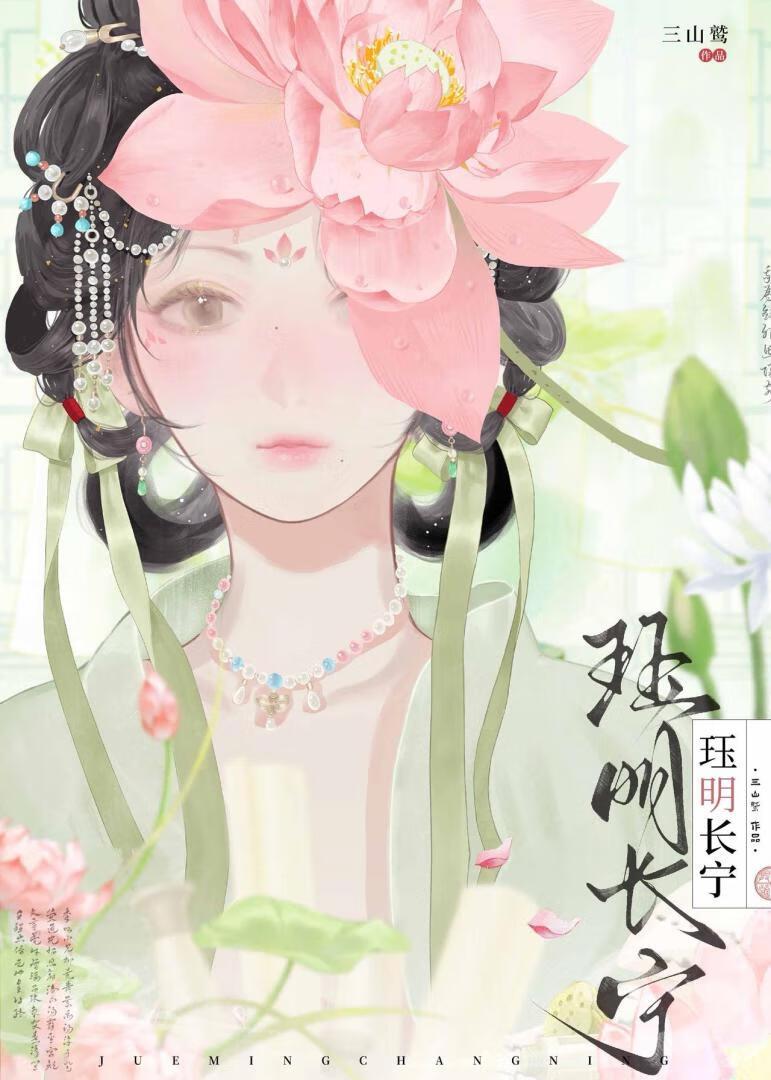瞎子侯爷你不要过来啊！