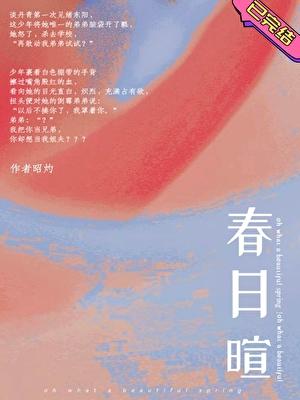 夫郎他有两幅面孔梨子甜甜免费