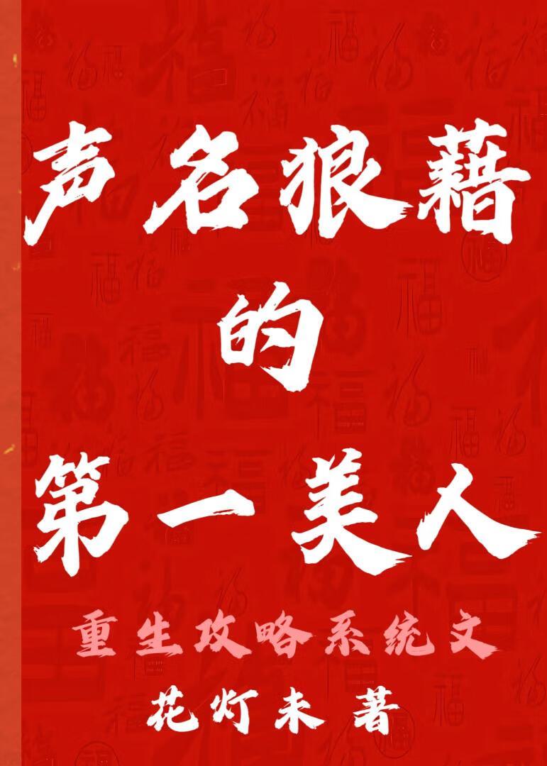 精灵少年的告别宴在线观看
