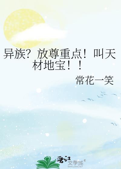 姐姐的暑假生活游戏安卓版