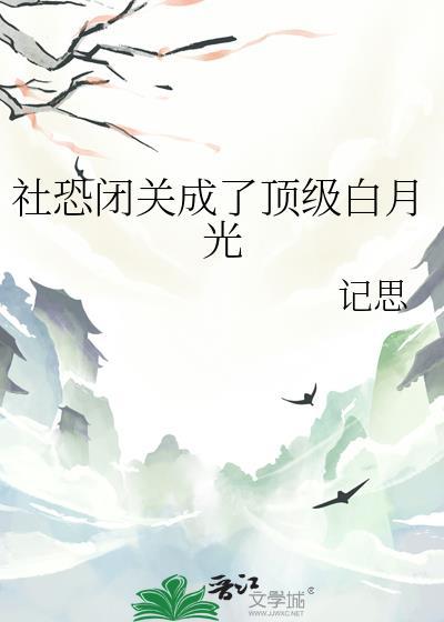 姐姐的暑假八