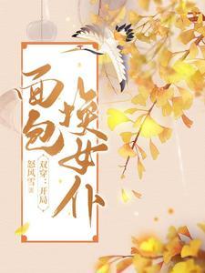 季节性流感怎么治疗