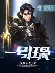 杀夫证道后翻车了晋江