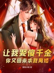 当替身不如做大佬的掌中啾免费阅读