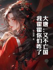 当替身不如做大佬的掌中啾txt