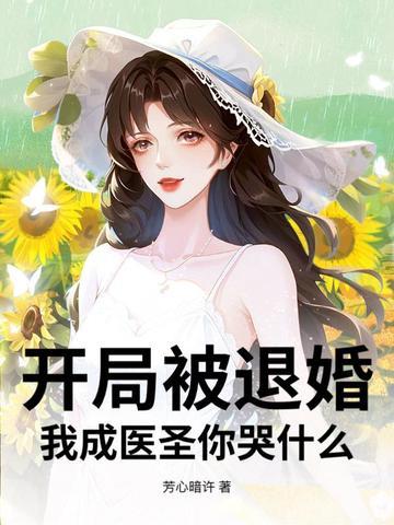 穿书之我给男主当小三了