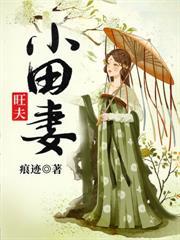 大秦太子到万国大帝