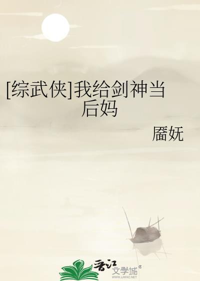 大周仙吏老王真实身份