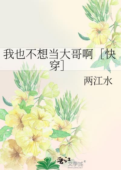 玄学破案 雨小狐