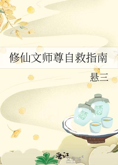 玄学破案txt