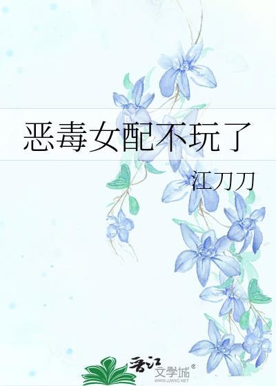 玄学破案晋江