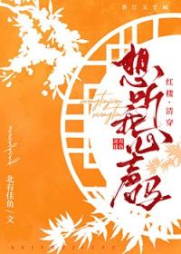 爱他三年