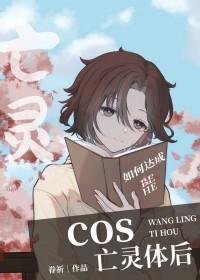 三年前他爱她三年后他恨她