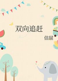 爱了他三年by