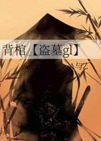 我的九个嫂嫂倾国倾城免费阅读