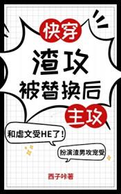 深渊独行 言归正传