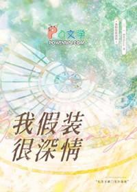 破云全文免费阅读未删减江停叛变在哪一章