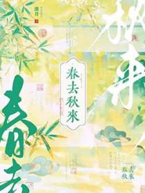 破云by淮上