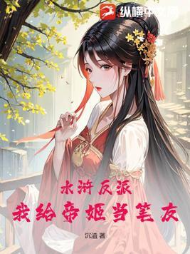 小漂亮女装网恋翻车后格格党