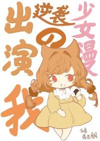 抗日之全能兵王笔趣阁
