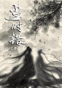 养母的奖励