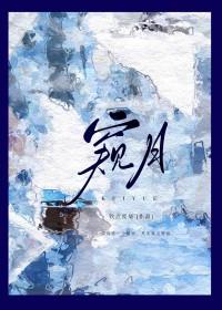 混小子升仙记主角陆川