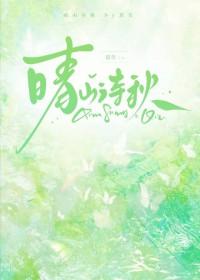 混小子升仙记百度贴吧