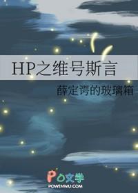 混小子升仙记全文阅读